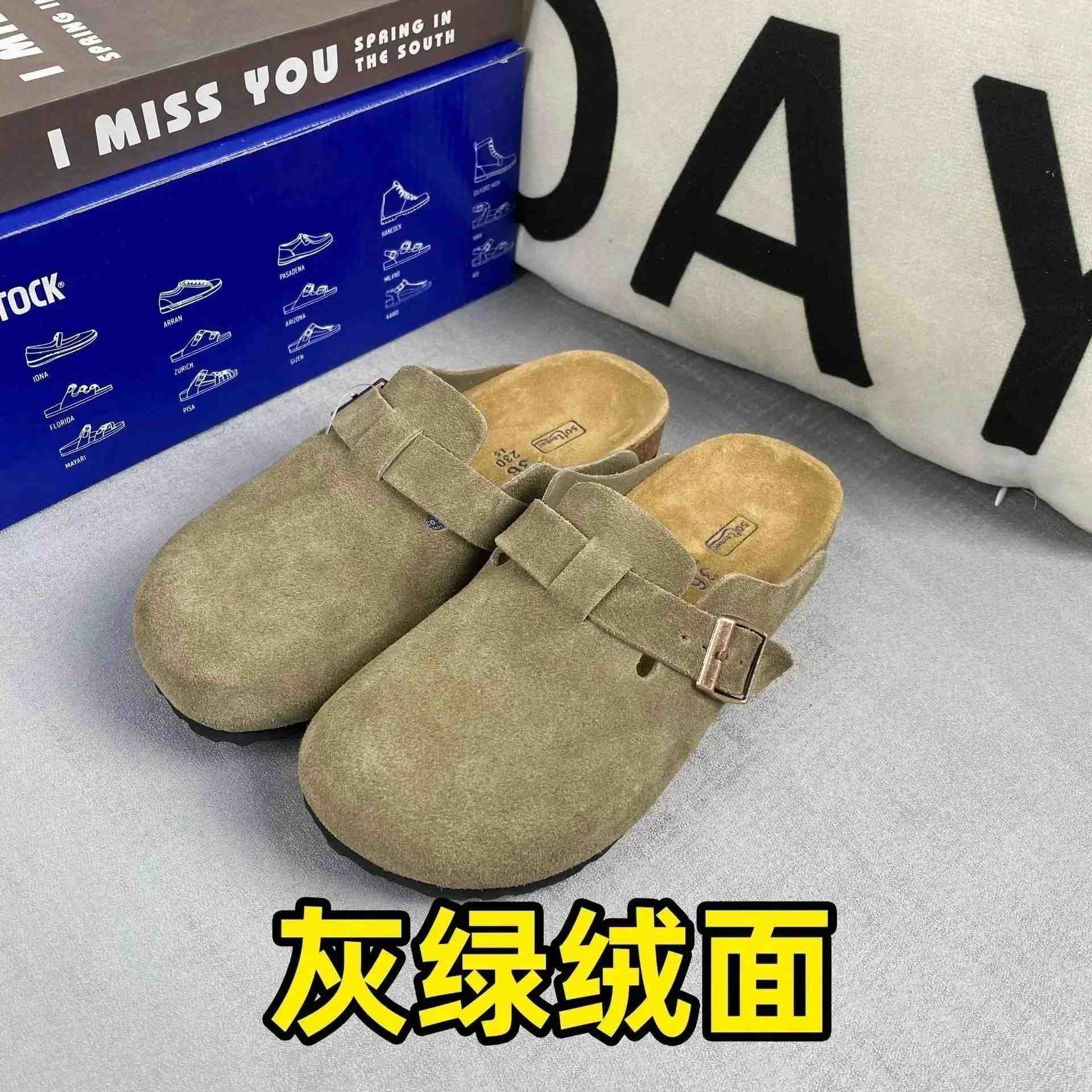 Grey green suede slippers