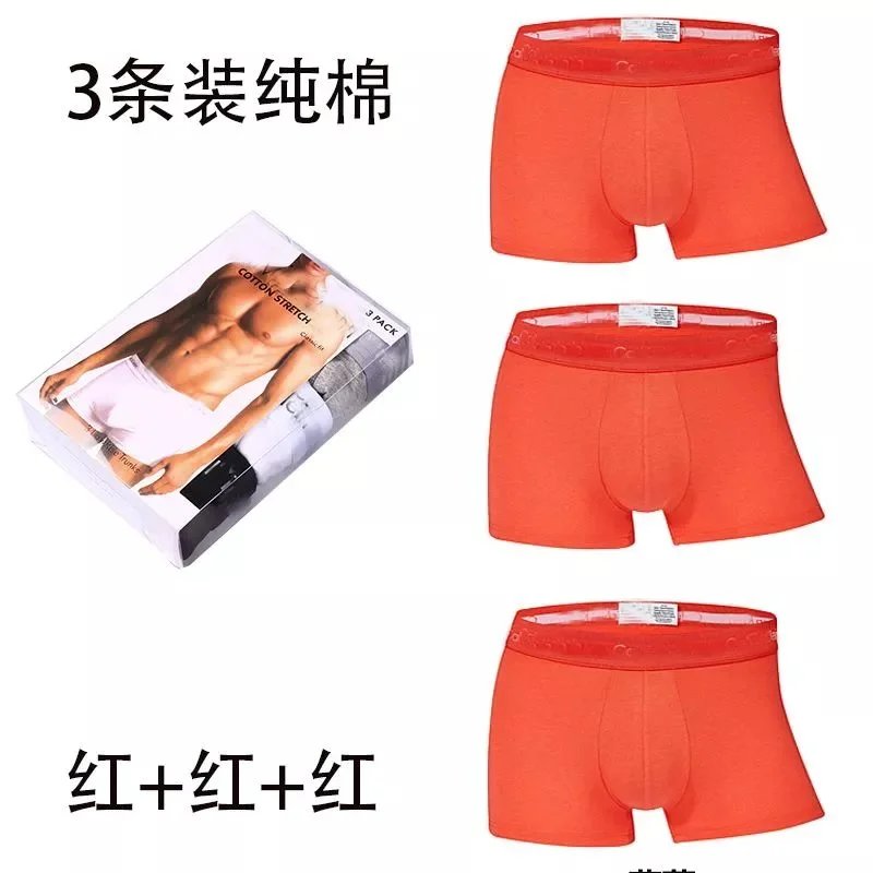 3 classic styles (red+red+red)