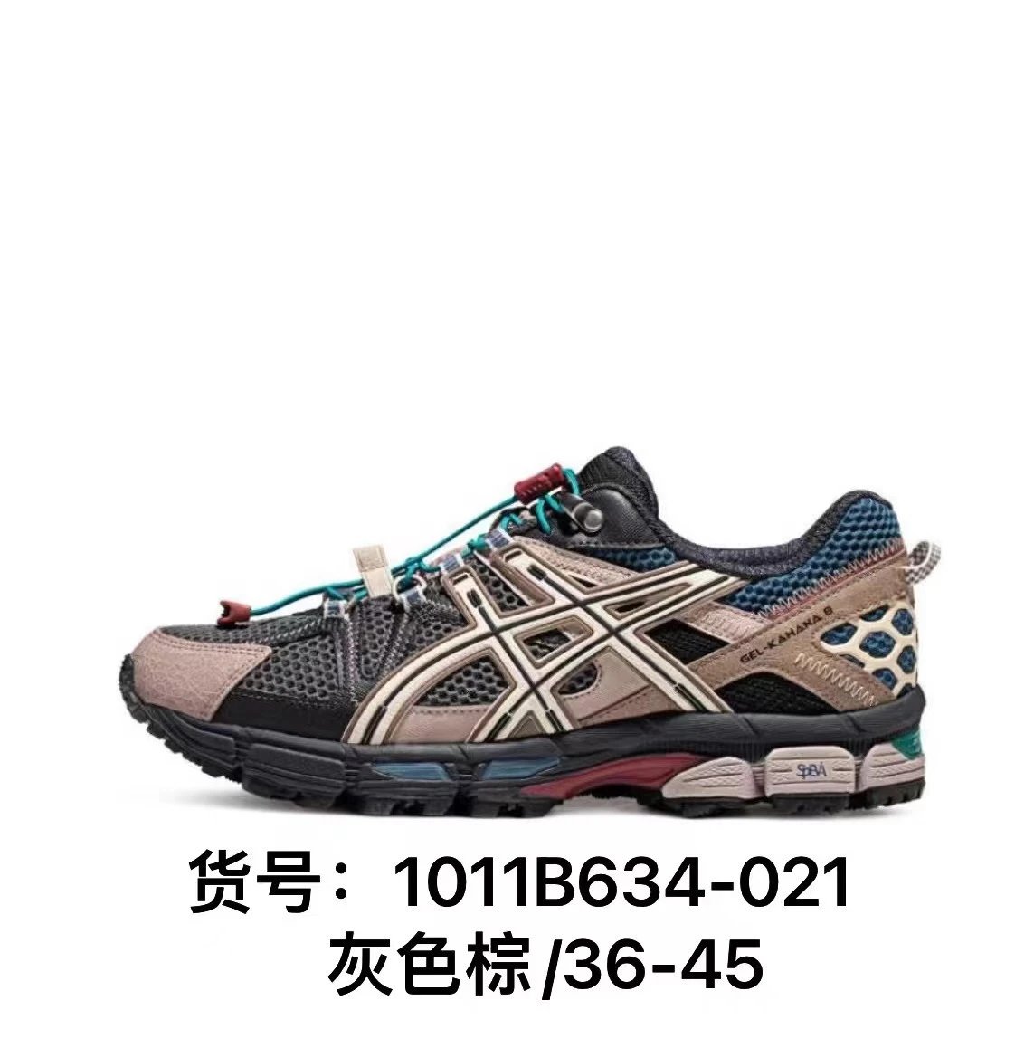 1011B634-021 Grey Brown K8