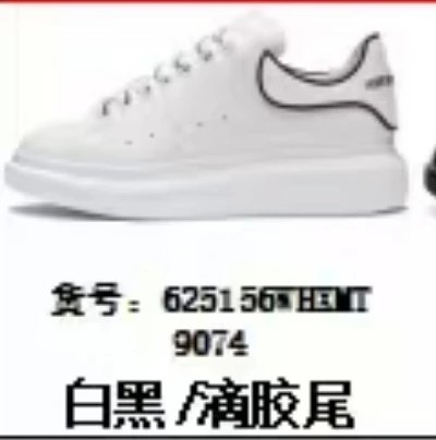 White and black/dropper tail